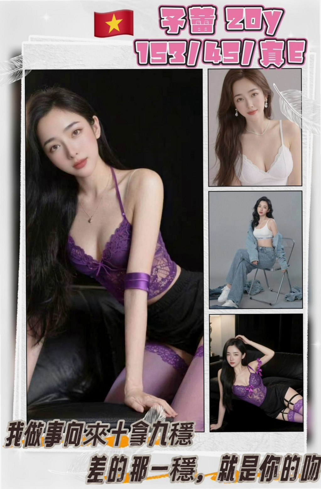 ◆萬華找妹妹◆竹謙◆白虎嫩妹◆身高167cm◆體重48kg◆胸圍C罩杯◆年齡21歲◆從小就跟阿公阿嬤住 爸爸媽媽從小就離婚 沒有管她因為最近阿公身體不是很好 需要錢 下海